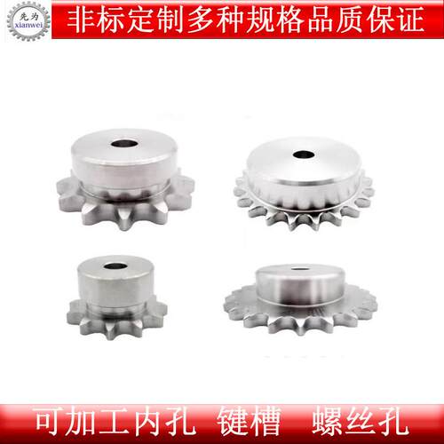 304材质不锈钢单排链条链轮3分06B10齿-40齿机械导轨传动配件大全