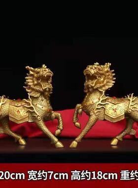 铜麒麟摆件一对黄铜火麒麟招财客厅办公室家用福禄财福麒麟大号
