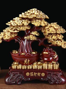 发财树摆件招财树金蟾客厅装饰工艺礼品摆饰店铺前台办公室开 业