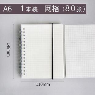学生绘画本活页方格本像素画网格本小方格高颜值加厚笔记本画画本