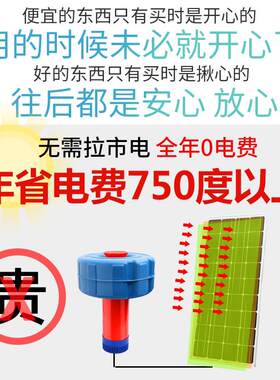 不用电太阳能板增氧机鱼塘专用自动家用养鱼塘24v48v增氧气泵大型