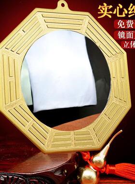 纯铜八卦镜凸镜九宫生肖八卦铜镜凹凸面镜子家用阳台门口客厅挂件