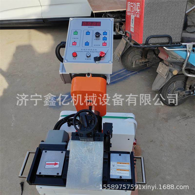 自动钢板铣边机 不锈钢倒角机 行走钢板平板坡口机,包装,五金配件包装,淘宝优惠券,粉丝福利购,淘宝优惠卷