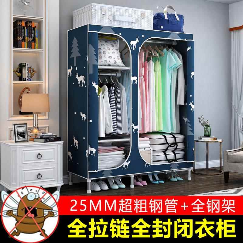 7K简易衣柜全封闭拉链防尘式布衣柜加厚加粗全钢架结实耐用出租房