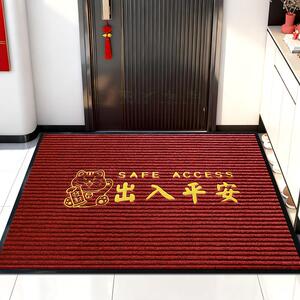 定制入户门地垫红色出入平安门垫哦地毯防滑迎宾脚垫门口进门地垫