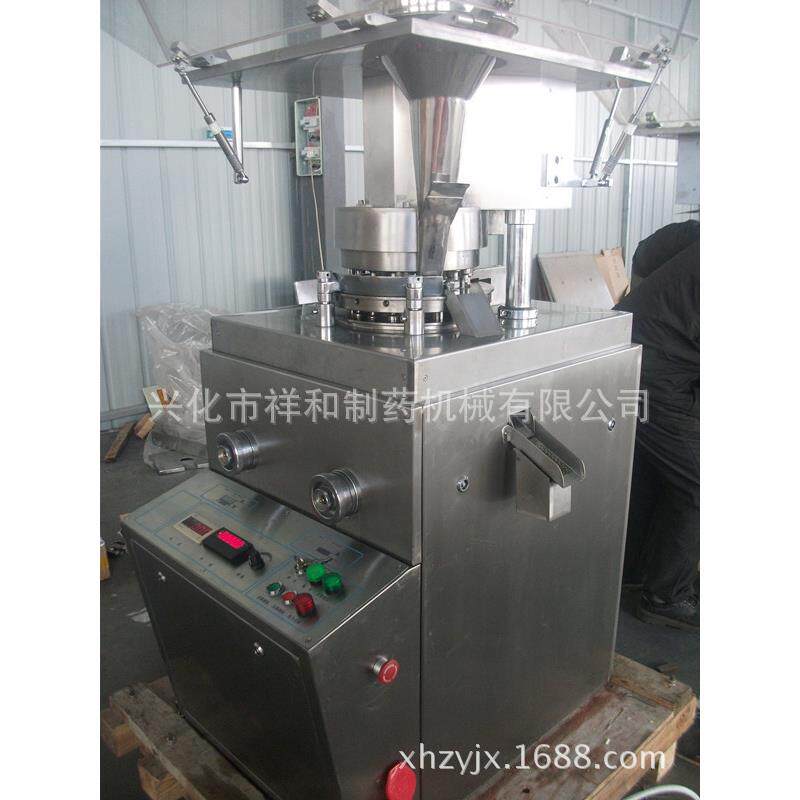 ZP15D旋转式压片机实验室小型奶片压片机现货厂家供应
