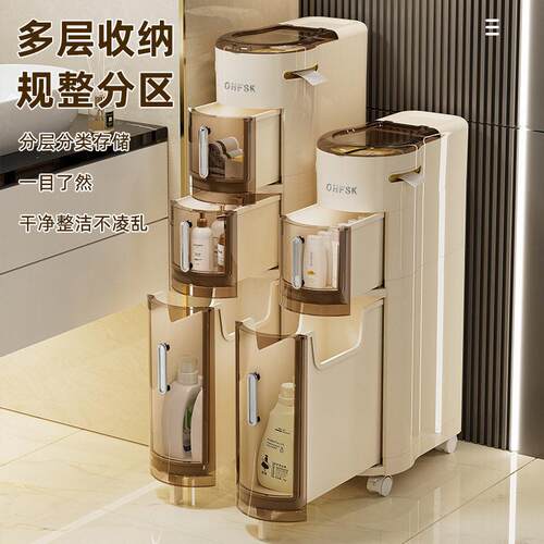 夹缝收纳柜家用置物架款边柜窄储缝防隙收纳柜浴HN-8222室尘功能