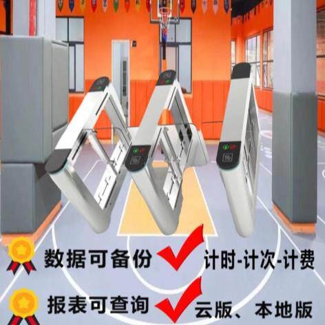 公园人脸闸机科技馆闸机扫码检票自助取票一卡通镇江