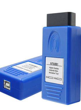 NTG5S1 Auto OBD Activator NTG5 S1 CarPlay NTG5S1导航Active