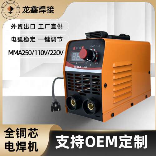 外贸家用小型迷你电焊机全铜手持便携式焊接机美规110V出口点焊机