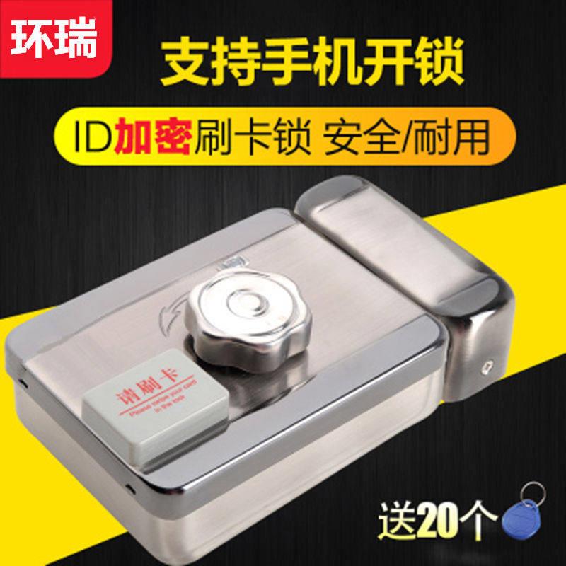 家用遥控铁门锁感应智能防盗门禁读卡机门禁一体锁磁卡电子出租屋