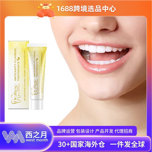 ORALHOE Pineapple Flavored Toothpaste - Gentle and refreshin