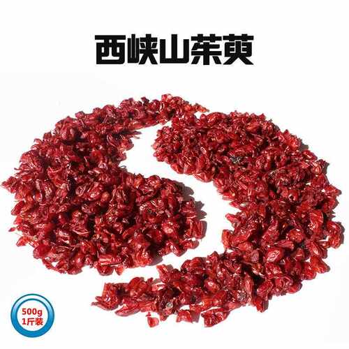 山茱萸肉干新货500g西峡特产中金樱子桑葚野生拐枣天麻山芋皮
