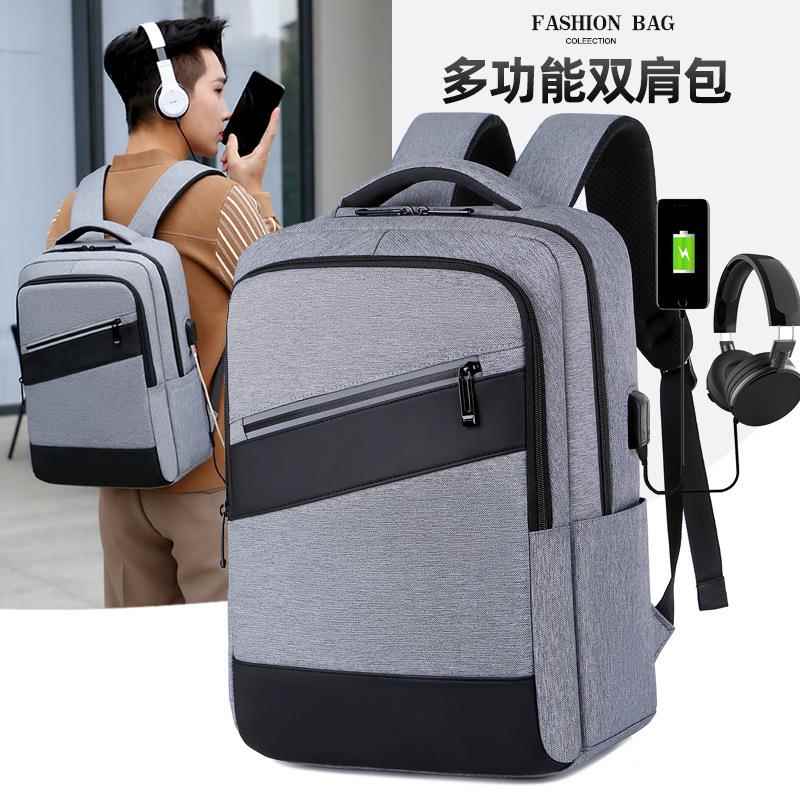 新款双肩包商务休闲背包大容量旅行包笔记本电脑包高中大学生书包
