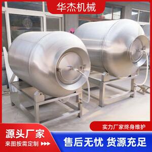 商用大型牛排烧鸡快速入味设备 华杰牌肉产品真空滚揉机