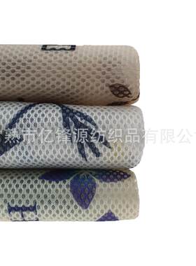亿锋源厂家销售三明治网眼布印花床垫凉席等花色多样透气舒适