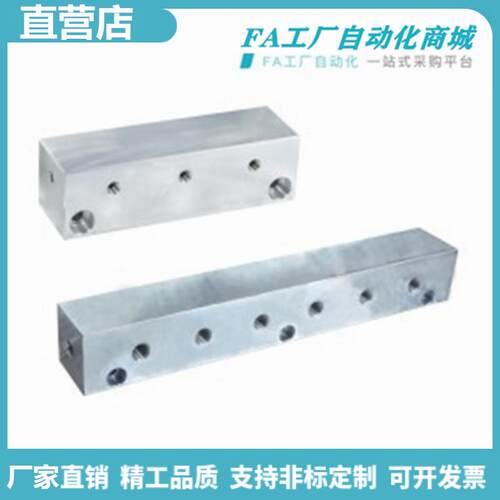 怡合气压用连接块 I形 端面贯穿KAC01 KAC02 标准型KAC01-2K-11达