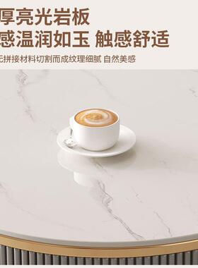 岩板茶型几桌家用客厅小户现代简约落地000000式组视柜合电轻奢椭