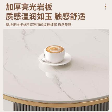 岩板茶几桌家用客厅小户型现代简约落地式电视柜组合轻奢椭圆茶几