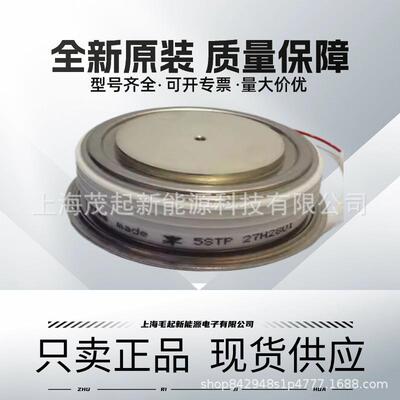 5STP29H1801 5STP29H2001 5STP29H2201 ABB软启动可控硅晶闸管