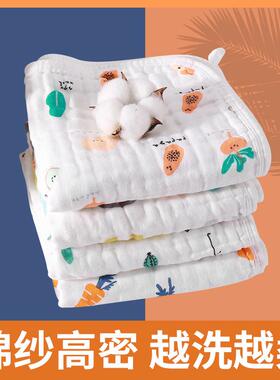 YX高密度6层纱布巾婴儿a类纯棉浴巾新生儿宝宝柔软洗脸洗澡吸水巾