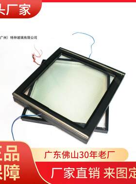 中空玻璃电镀电加热玻璃厂家除雾隔断钢化电磁屏蔽隔热降噪玻璃