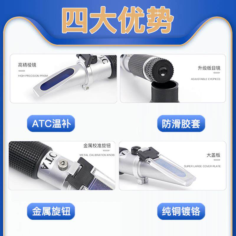 正品冷液冰检测仪乙二醇醇浓度计车用尿点素浓度甲玻璃水冰点测却