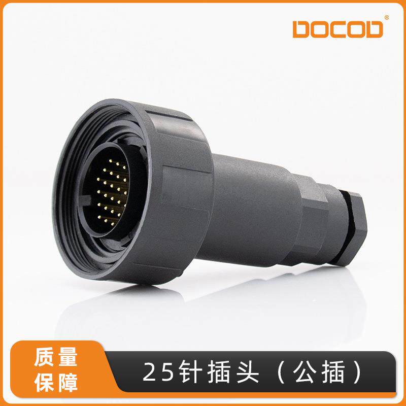航空插头IP67/IP68防水接头25针公插公母对插连接器防尘航插焊接