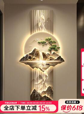 九鱼图新中式玄关装饰画轻奢大气山水走廊尽头挂画入户门客厅壁灯