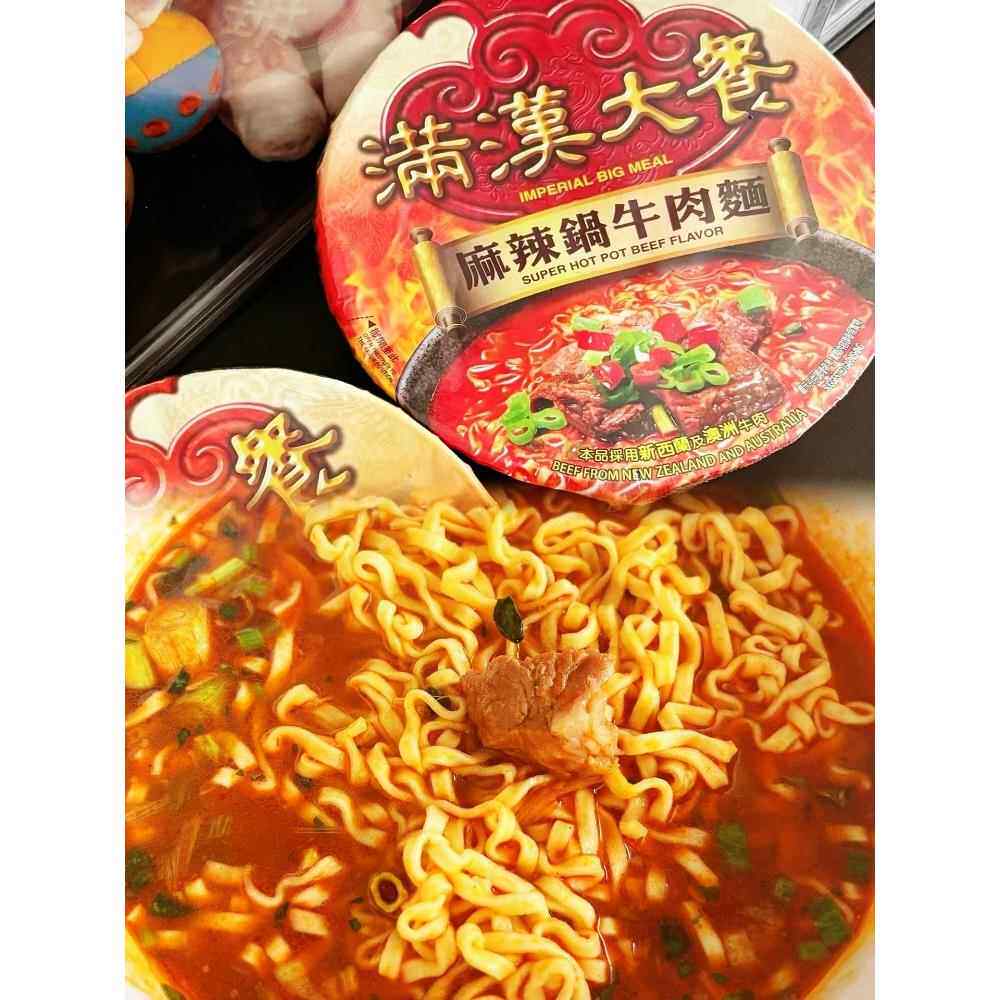 台湾正品满汉大餐葱烧牛肉面猪肉面方便面拉面碗装袋装即食面杯面