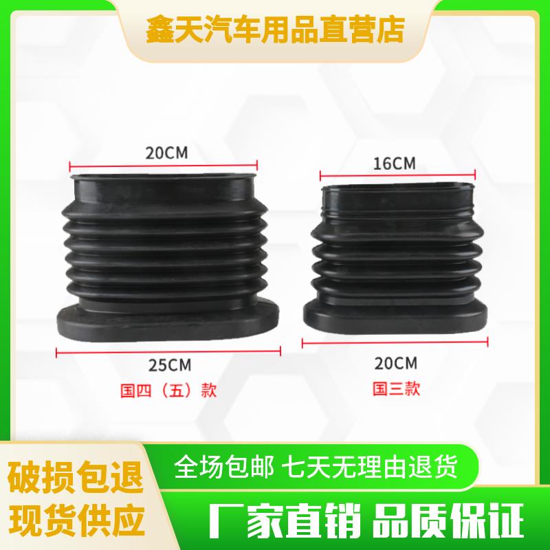 重汽王牌737B757B777B进气背管伸缩管空滤器波纹胶套软管汽车配件
