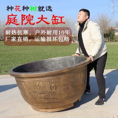 加厚加硬超大塑料树脂彷陶瓷花盆养荷花阳台庭院盆景种大果树铁树