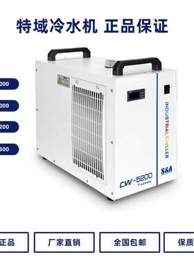 CW-5200冷水机激光雕刻机制冷量1430Kw