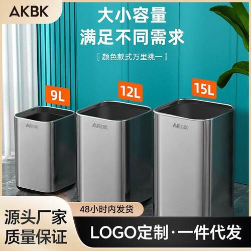 定制不锈钢双层垃圾桶无盖厕所方形厨房客厅卫生间垃圾篓收纳