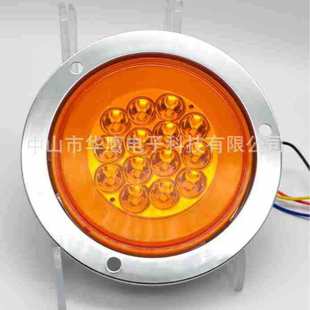 14LED电镀导光圈尾灯卡车尾灯圆形尾灯刹车灯单灯货车倒车灯批发