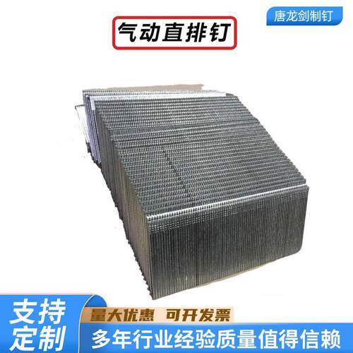 供应气排钉直钉F30F25F15防锈气动直排钉木工装潢钉防锈直钉