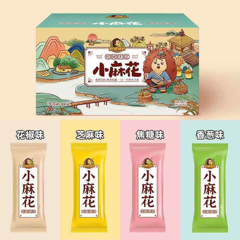 【4种口味】刺猬阿甘办公室休闲 小吃糕点小麻花360g 约100根