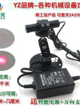 650nm100mw高亮度外调式红光圆点激光器 大功率红点激光指示模块