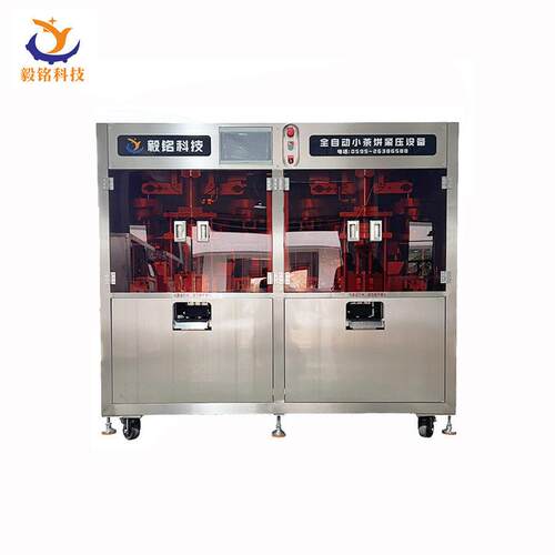 全自动小茶饼机茶叶压饼机械YM-6CYB-5088Y多功能茶叶机械外贸