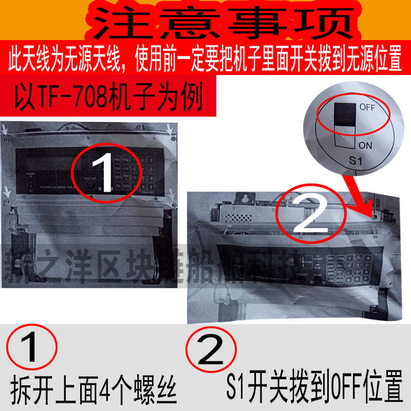 渔用全向天线用气象传真机天线2.6米TF-708无源天线3.6船舶JAX-9A
