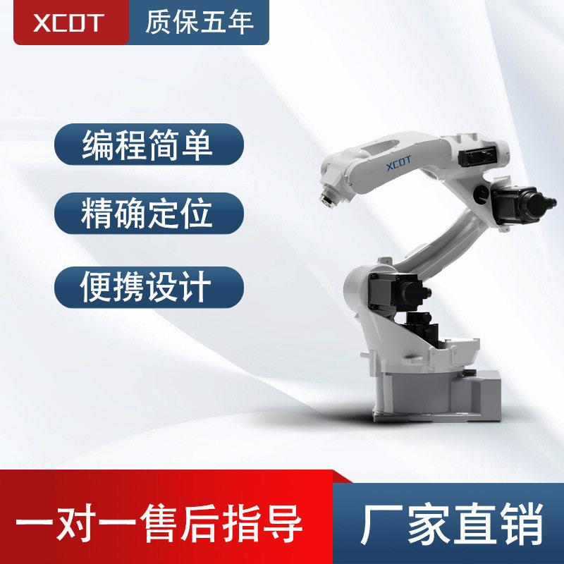 XCDT六轴机械手臂机器人ROS开源编程拖动示教视觉识别智能机械臂
