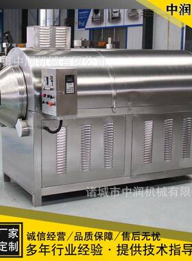辣椒电磁加热烘干机 不锈钢滚筒炒制设备 茴香八角炒料烘干机器