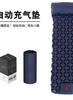 舒适脚踩新款单人菱形充气垫 户外帐篷超轻可携式五角防潮垫新品