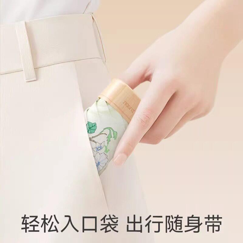 左都太阳伞遮阳防晒防紫外线木质手柄晴雨卡片小巧便携折叠超轻女