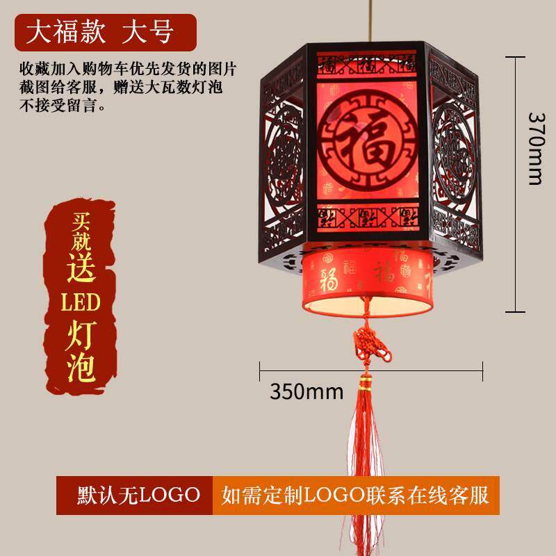 红色彷古灯笼中国风装饰茶楼宫灯木艺餐厅灯具火锅店中式阳台吊灯