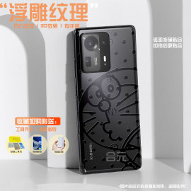 适用小米14pro透明背膜14水凝膜 xiaomi13浮雕背膜 小米11防划痕个性贴 后盖保护膜防刮花防手汗手机膜