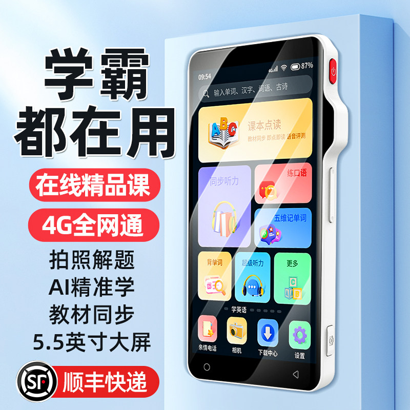 儿童生日礼物学习用品男孩十岁初高中生小学生男童女孩10一年级12