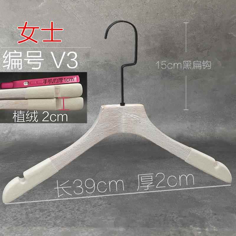 新款买手店民宿小众O别韩版LGO定制拉丝国木风做旧实衣架复古服装