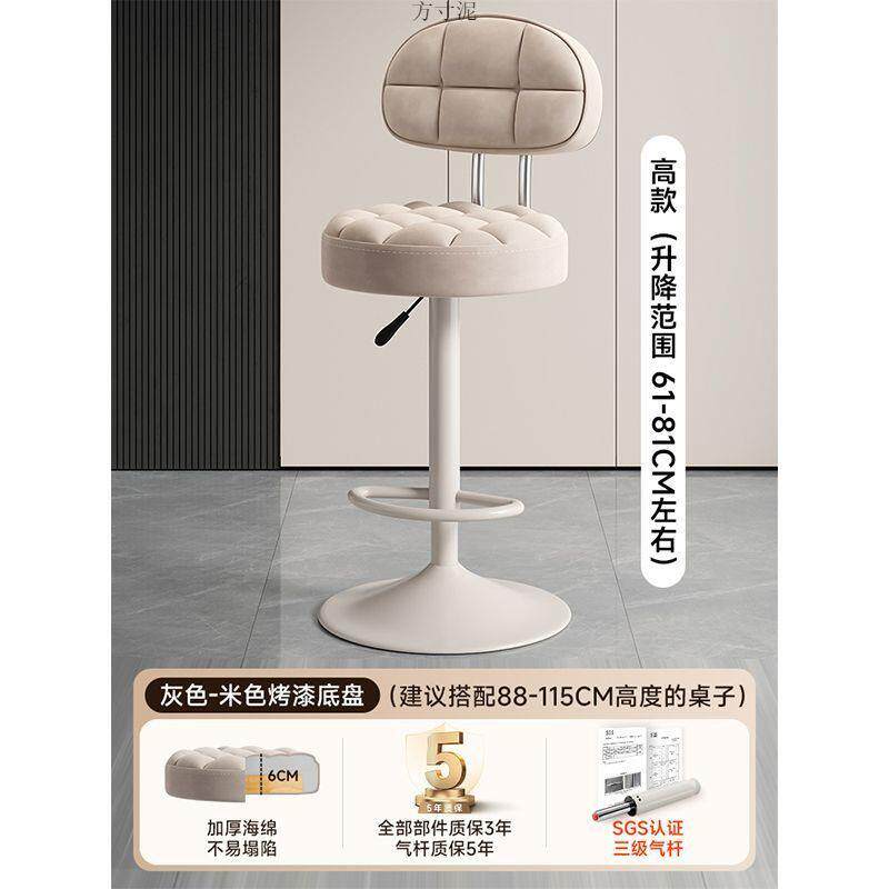 靠背高脚凳子吧台椅家用酒吧椅子可升降旋转吧凳收银柜台圆凳转椅
