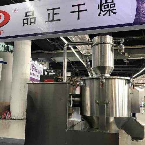 ZGH-350升高效混合机鸡精原材料混合机食品添加剂快速搅拌机